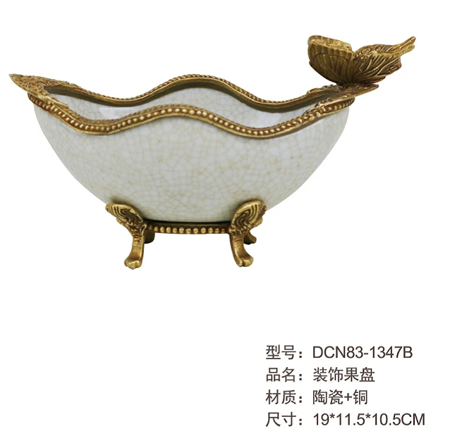 【欧美外单】DCN83-1347B装饰果盘19*11.5*10.5CM