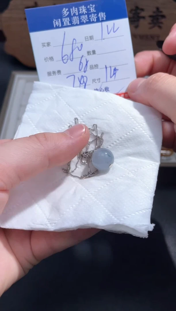 【闪购商品】翡翠颈饰18K金镶嵌41.........