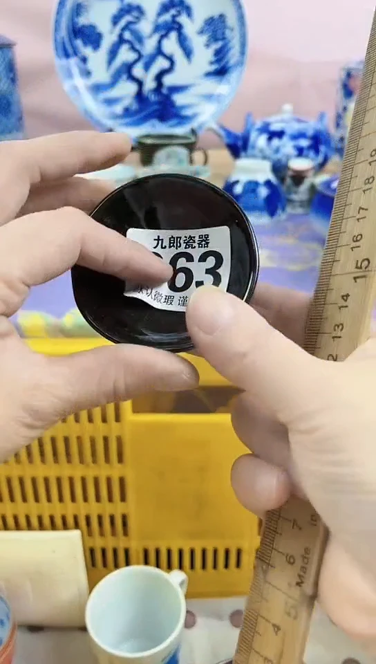 圆*全场满18元包邮663