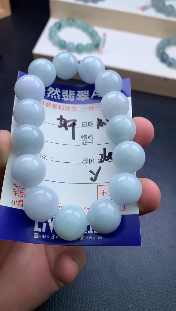 未镶嵌手链翡翠書*手串