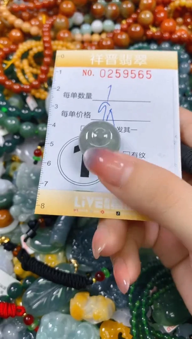 颈饰未镶嵌翡翠闪购0259565