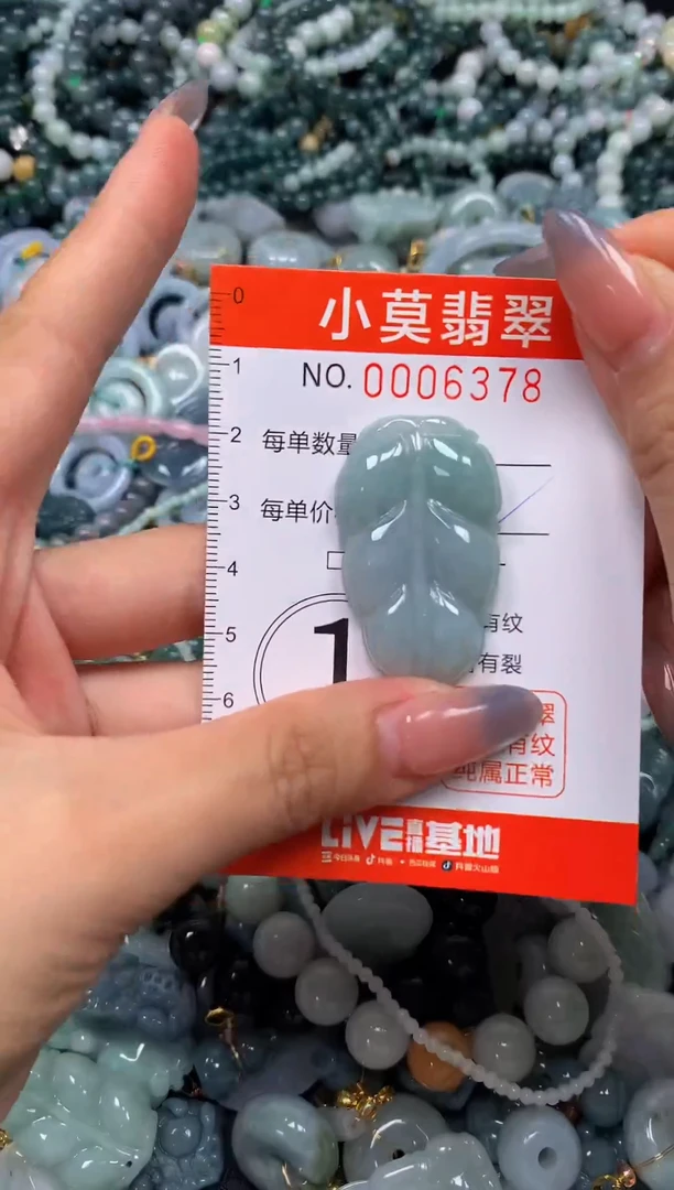 颈饰未镶嵌翡翠闪购006378