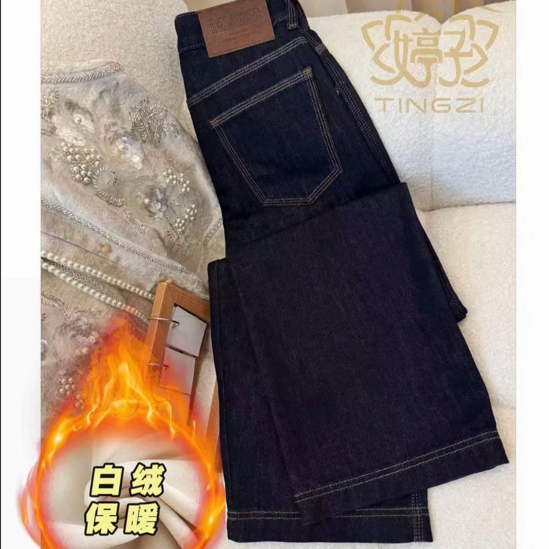 三本针窄版直筒牛仔裤2025年新款秋冬加绒加厚高腰宽松显瘦阔腿裤
