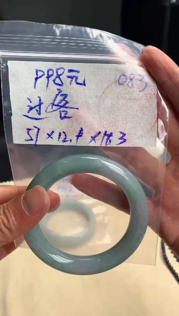 【闪购商品】定制翡翠未镶嵌毛货需精细抛光998+ 手镯 083