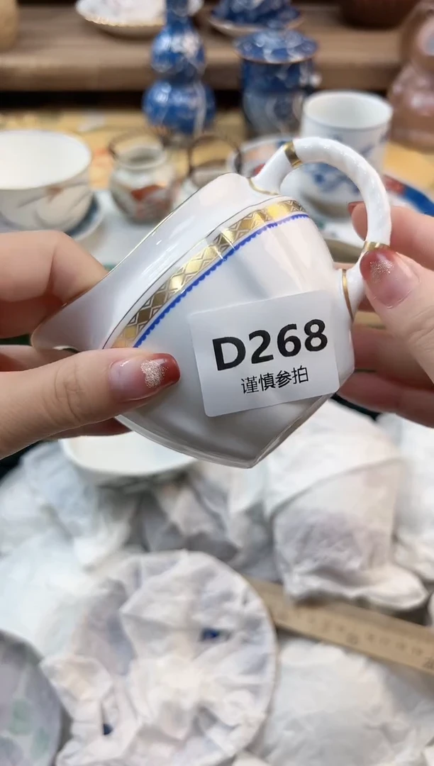 瓷片能*  268