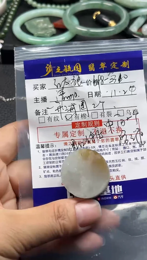 未镶嵌定制翡翠红*狼戒圈