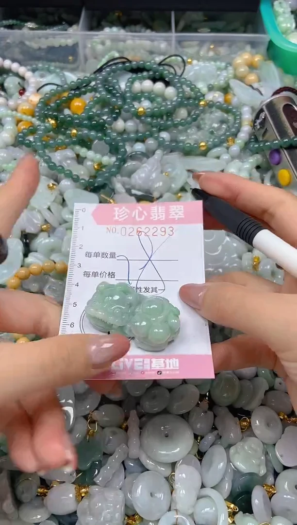 翡翠未镶嵌颈饰闪购0262293