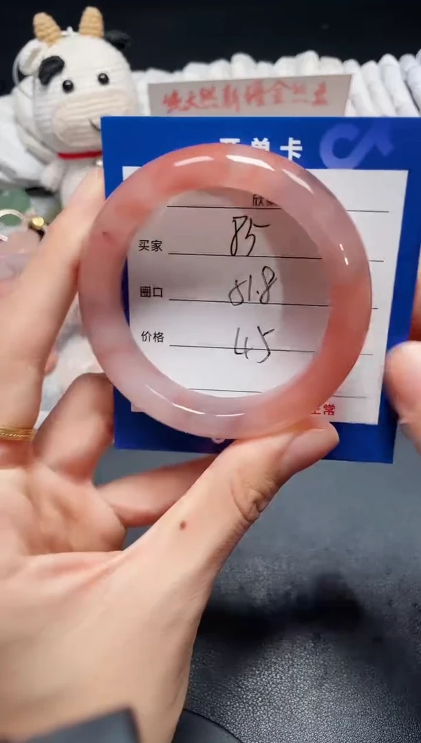 未镶嵌石英质玉手镯85