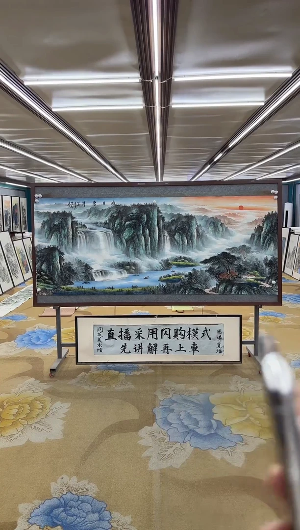 绘画固****圃绘画dc邵明义-八尺-国画