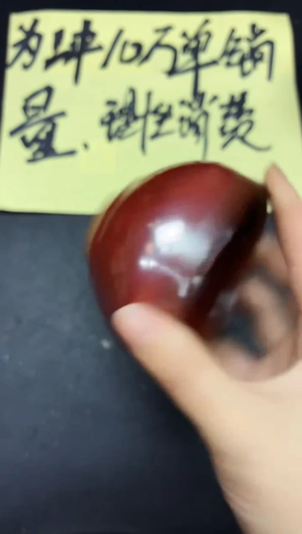 茶盏153微瑕