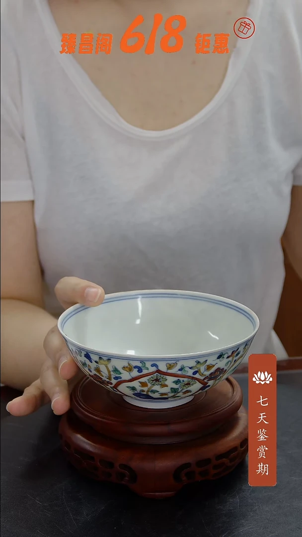 碗斗彩开窗花卉纹碗#803#