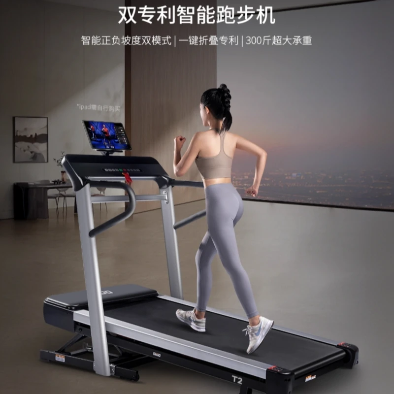 snailcle蜗牛智能跑步机家用款可折叠室内健身减肥家庭健身房专用