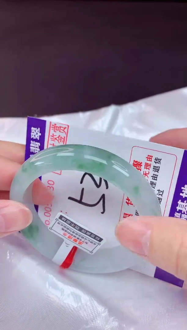未镶嵌手镯翡翠53（48小时鉴赏期 ）