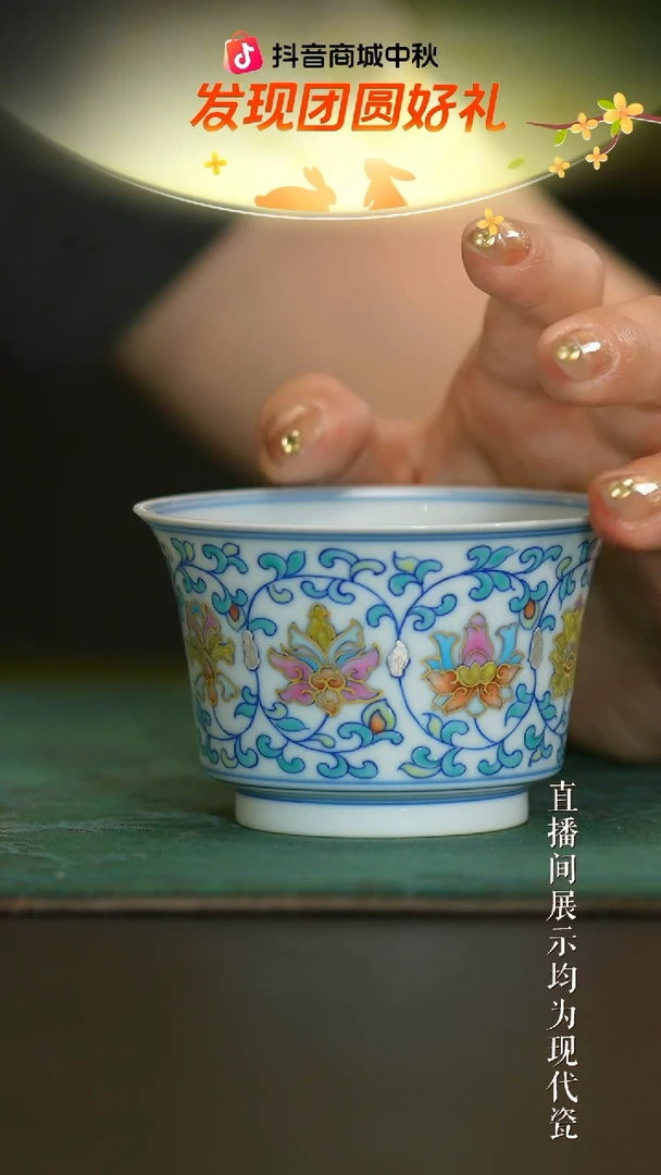 瓷片龍序