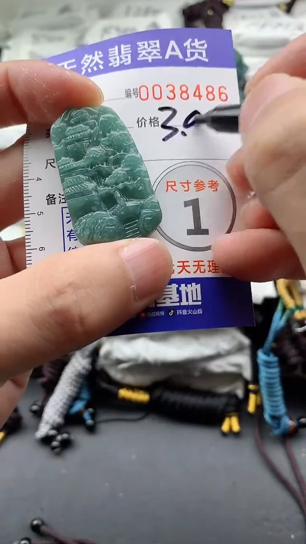 【闪购商品】翡翠颈饰未镶嵌555555555