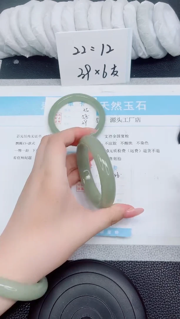 石英质玉手镯未镶嵌46-60.5