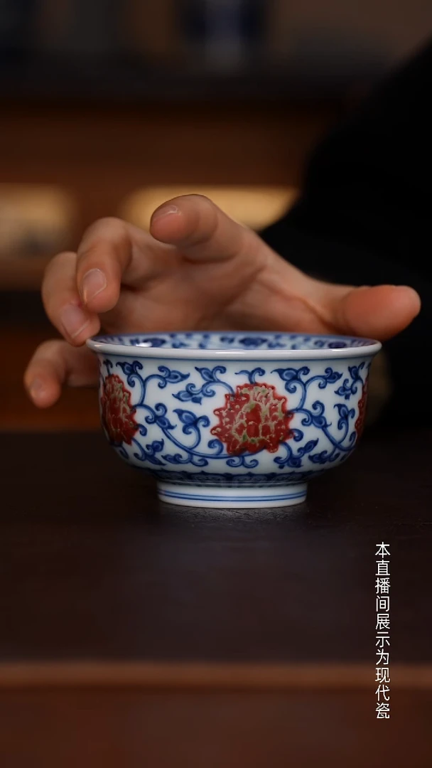 景德镇和然窑 - 纯手工手绘原矿青花釉里红双勾缠枝炉式杯