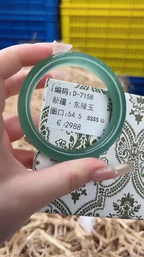 未镶嵌手镯石英质玉D-7158