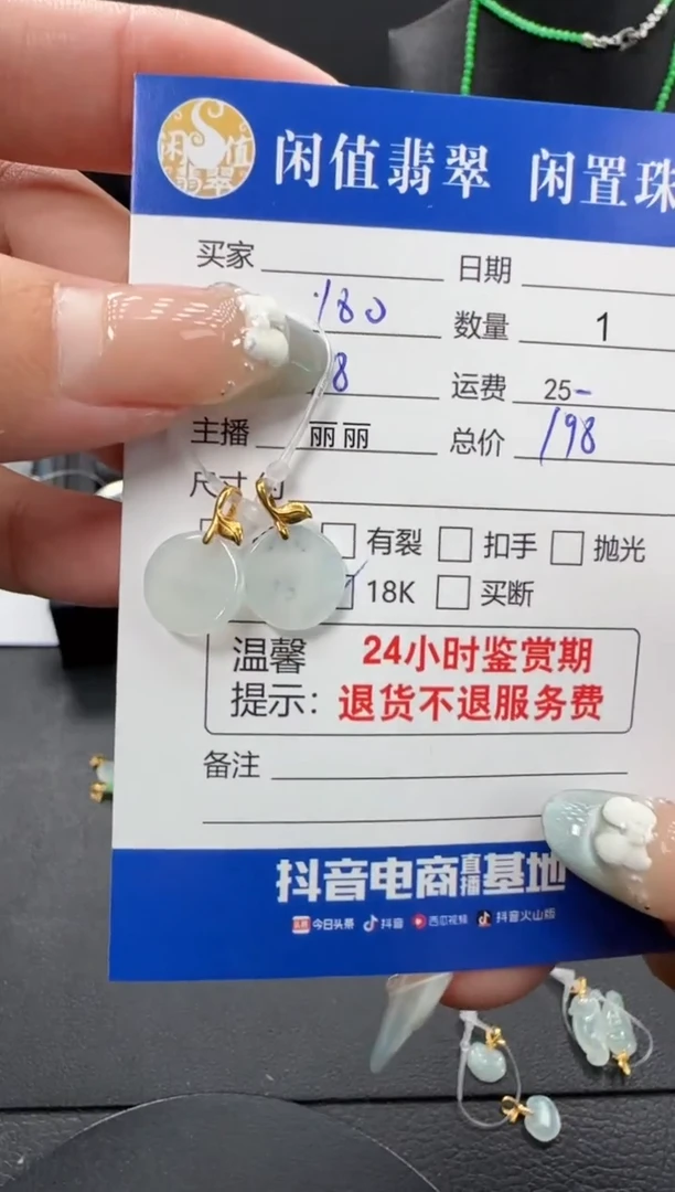 吊坠(不含链)18K金镶嵌翡翠翡翠吊坠