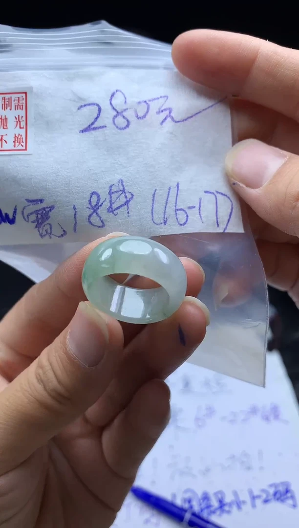 未镶嵌定制翡翠毛货需精细抛光戒圈 18戴16-17#