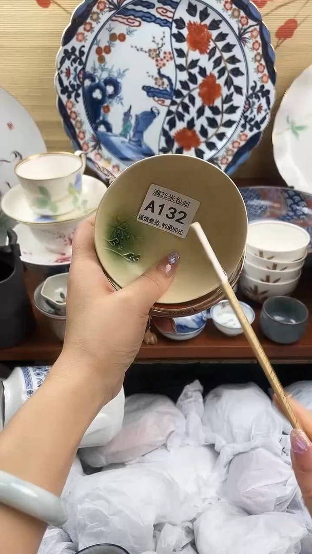 【闪购商品】a132==============