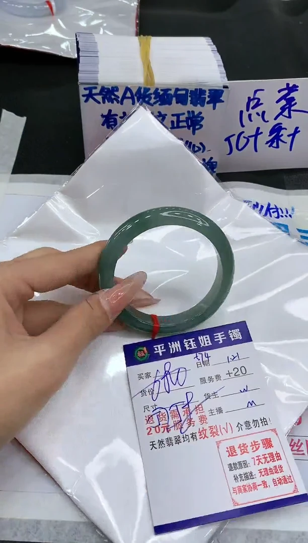 【闪购商品】翡翠手镯未镶嵌111111111111