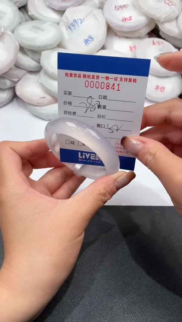 手镯玛瑙/玉髓未镶嵌841