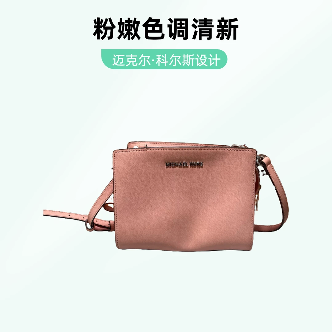95新 品牌 95新 MICHAELKORS/迈克高仕 15601斜挎包