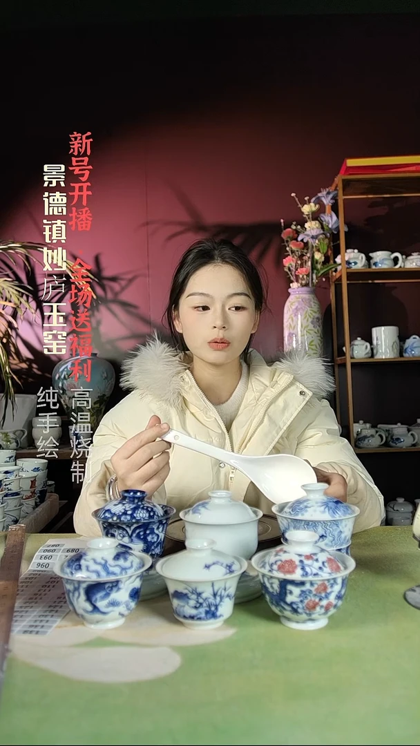 盘陶妙庐玉窑陶瓷汤勺