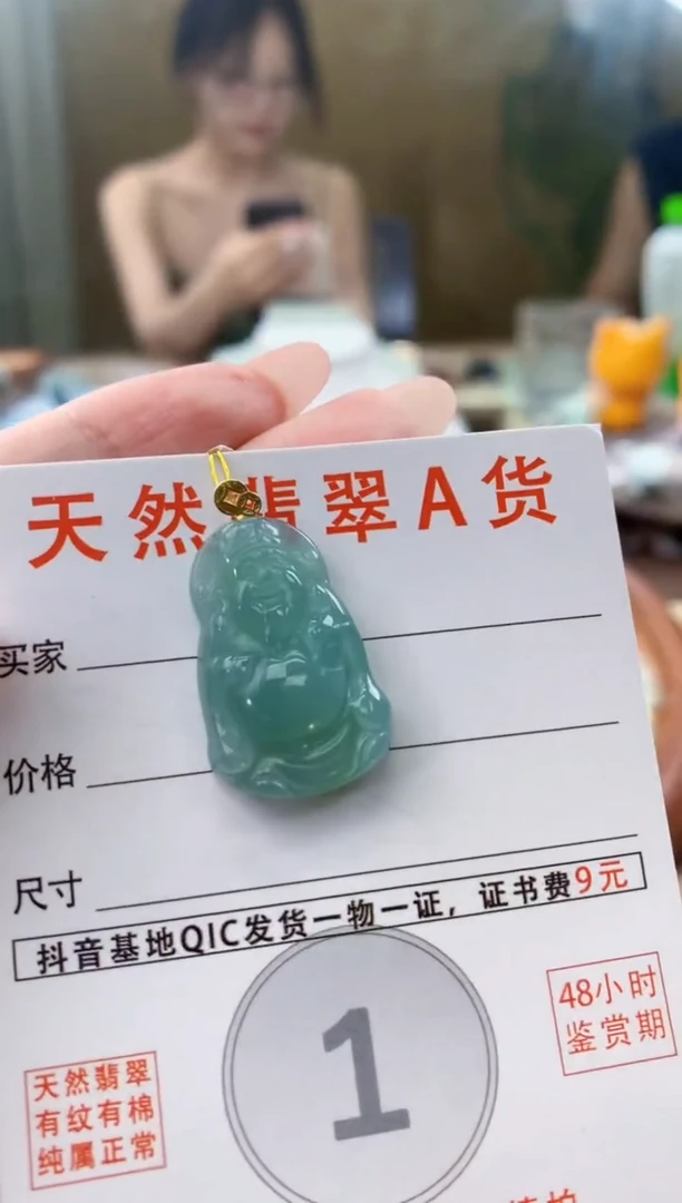颈饰18K金镶嵌翡翠天然A货翡翠挂件
