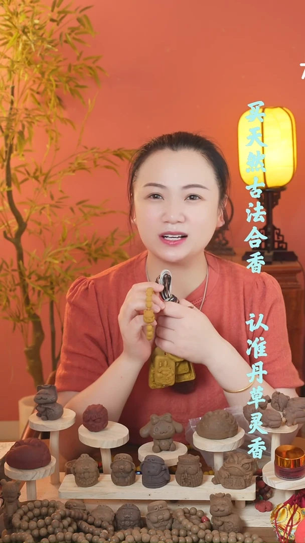 （漂漂摆件随机发一）