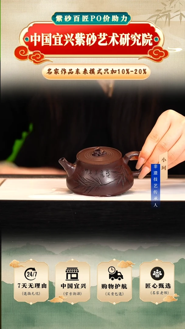 茶壶紫砂陶茶文化           老紫泥150cc左右