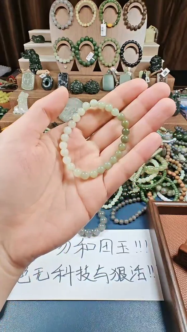 颈饰未镶嵌和田玉多样性发货拍一发一