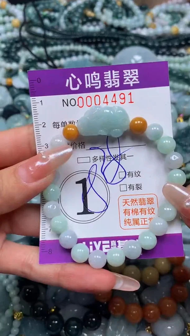 颈饰未镶嵌翡翠闪购004491