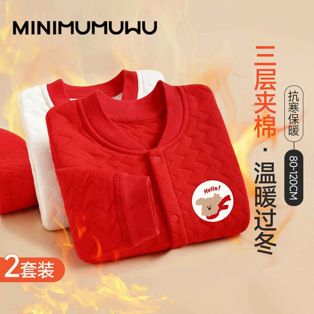 儿童冬季夹棉家居服长袖长裤女童保暖空气棉秋冬男童加厚睡衣套装