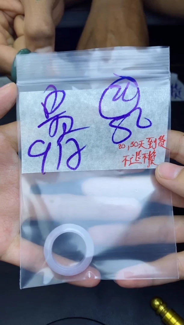 未镶嵌定制翡翠@*C拍一发一