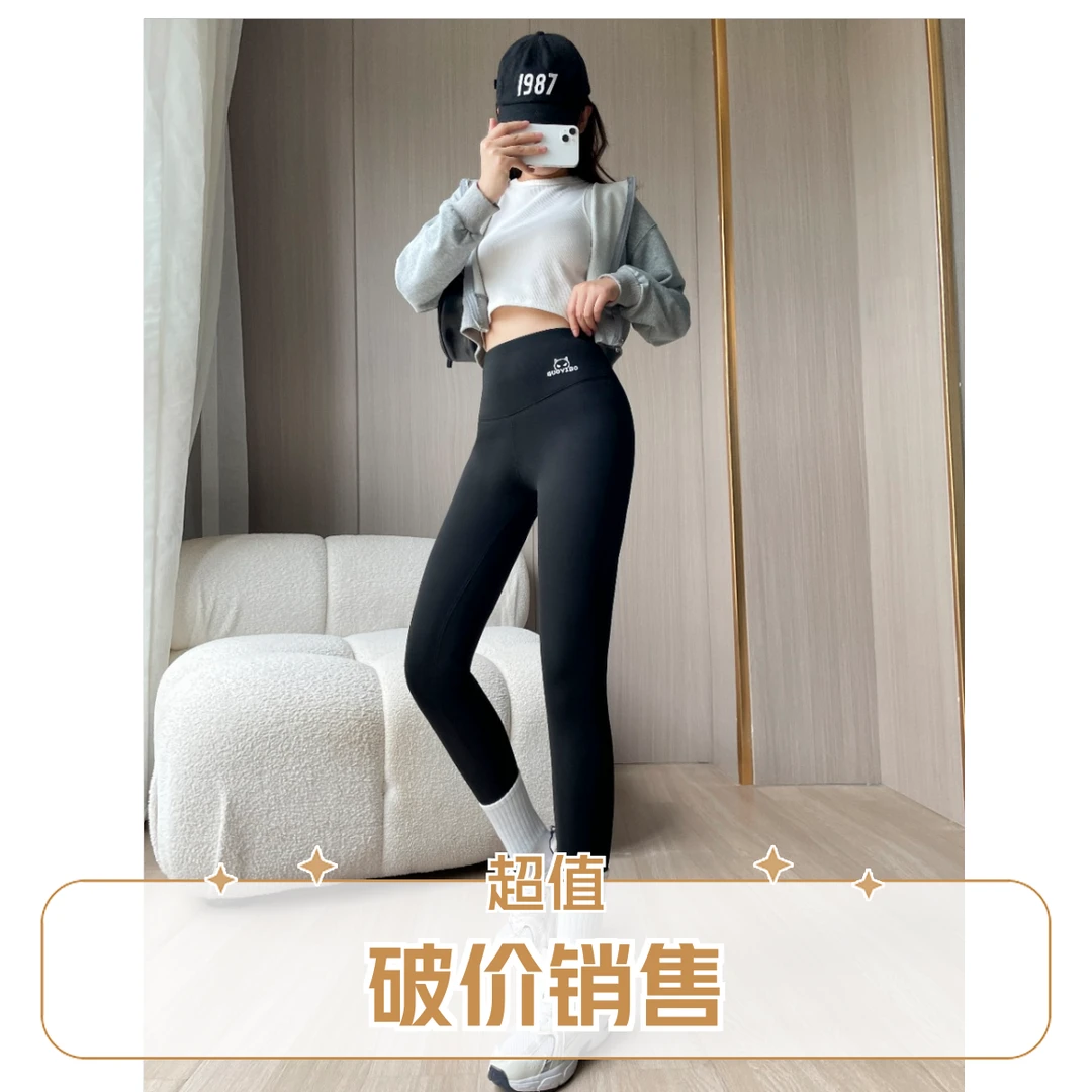 【小胖墩推荐】最大码350g1621羊毛蚕丝加绒芭比裤