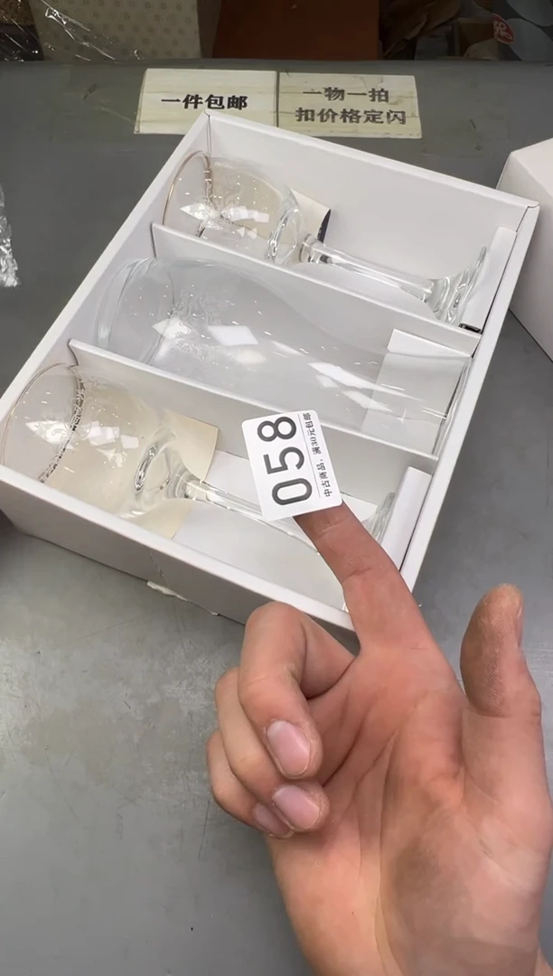 瓷片婷**姐058中古产品，默认微瑕，谨慎参拍