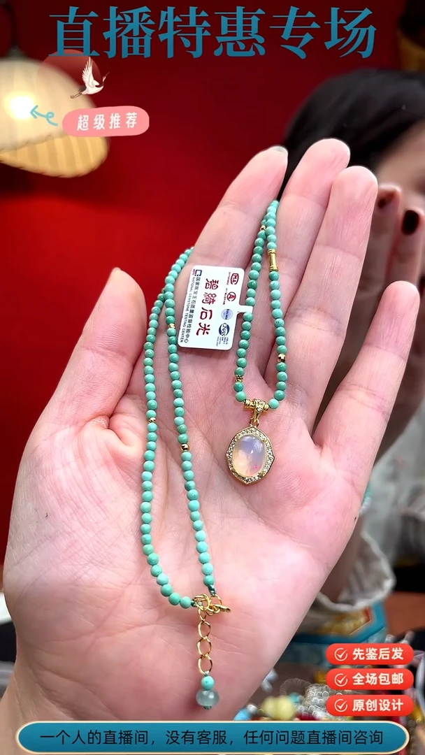 【闪购商品】绿松石颈饰银S925镀金镶嵌项链