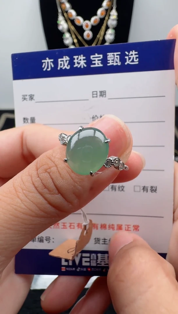 银S925镶嵌戒指翡翠33