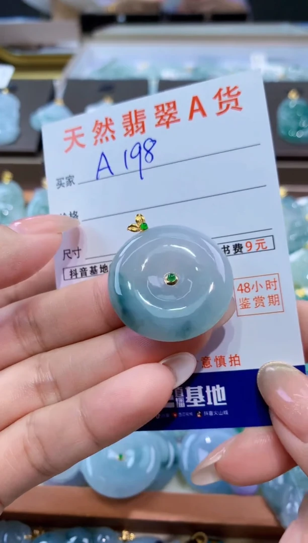 颈饰18K金镶嵌翡翠天然缅甸翡翠A货挂件