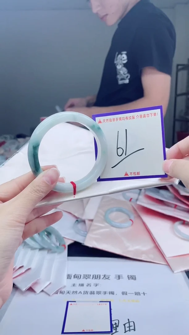未镶嵌手镯翡翠我