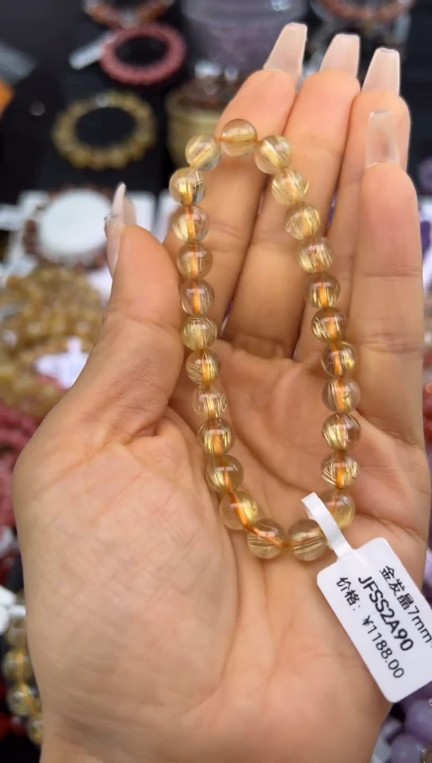 未镶嵌手串水晶金发晶7.8mm