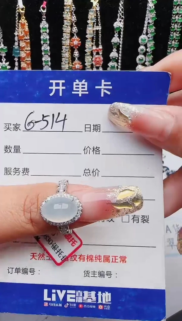 【闪购商品】翡翠戒指银S925镶嵌11111111