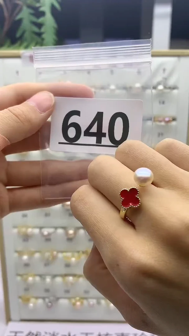 合金珠宝奇石淡水珍珠640