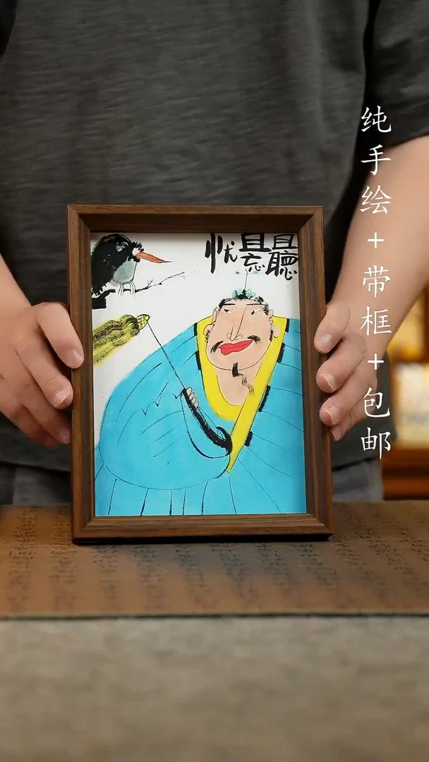 国画17*23原创国风国画