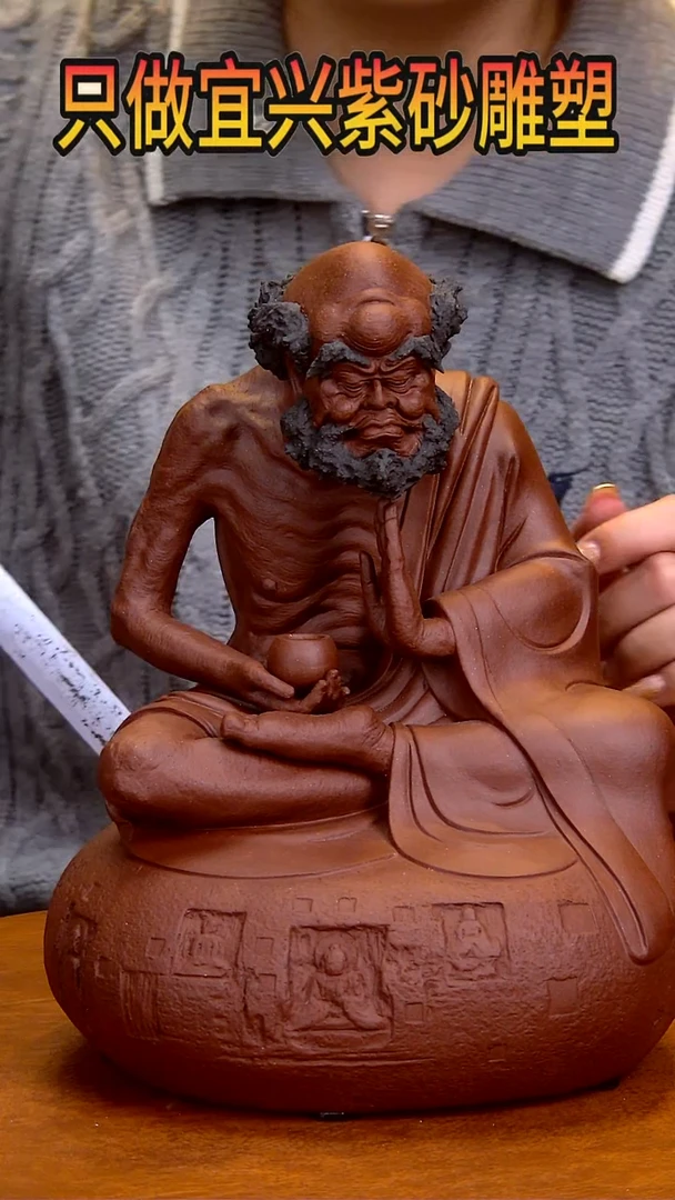 【闪购商品】紫砂茶宠高26长18宽18左右