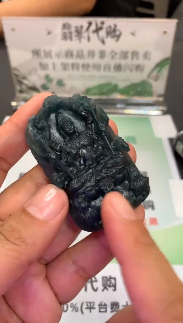 未镶嵌定制翡翠毛货不退不换-多样性发货