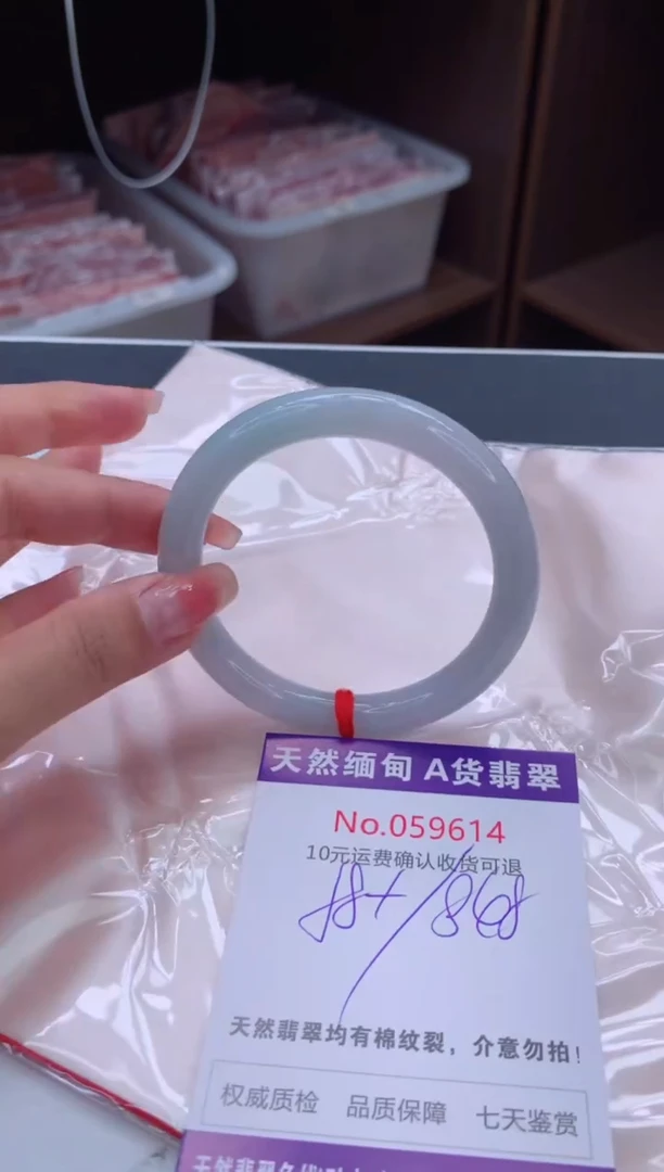翡翠手镯未镶嵌有纹，完美者勿拍
