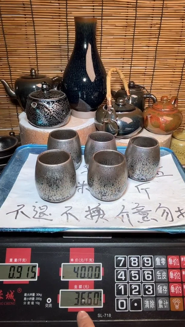 【闪购商品】茶盏建窑建盏微瑕建盏